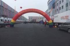 交车50余台  欧马可超级卡车交车仪式