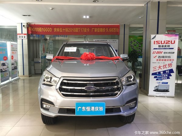 新车促销 广州达咖TAGA皮卡现售12.18万