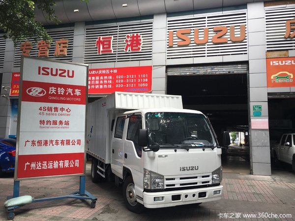 冲刺销量 广州五十铃100P货车仅11.6万
