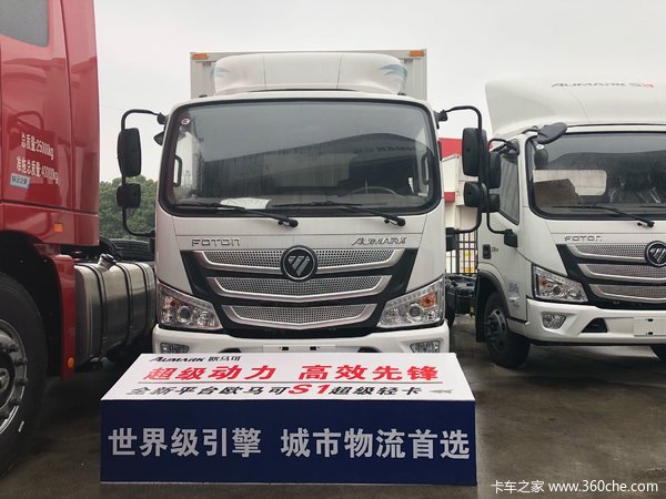 9万 无锡欧马可s3载货车促销中