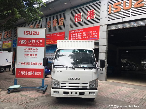 冲刺销量 广州五十铃100P货车仅11.6万