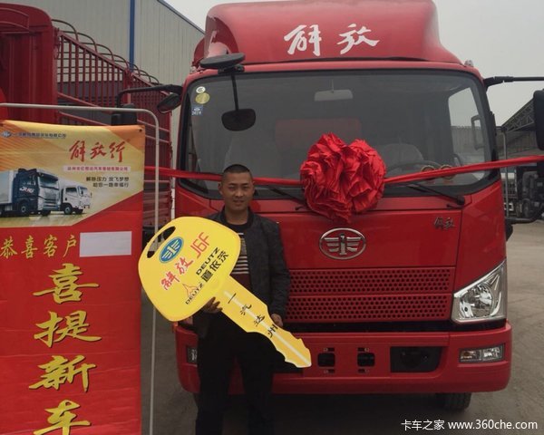 达州源金汽车城J6F载货车成功交付客户