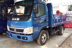 奥驰宏瑞T系列 3.3米工程自卸车