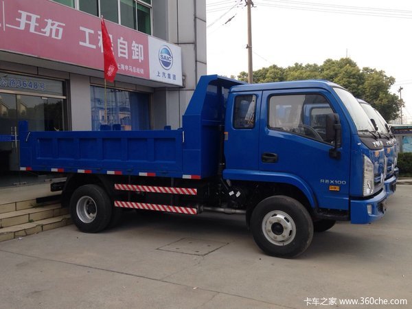 可上蓝牌 上海跃进工程自卸车仅售9.6万