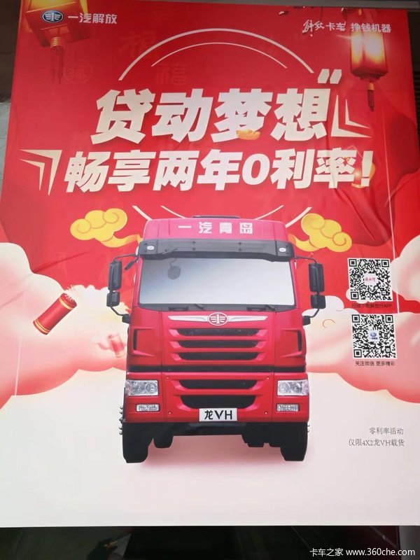 ����VH��1Ԫ��3Ǫ ����2��0��Ϣ