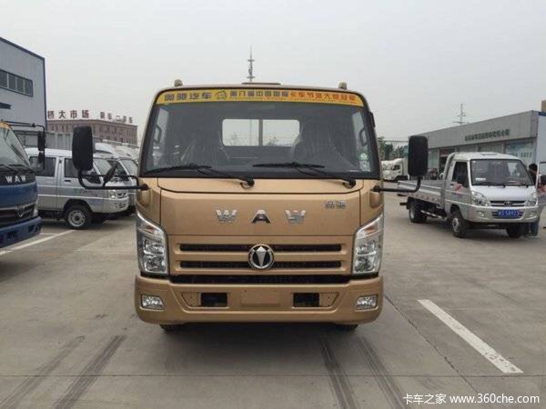 回馈用户亳州奥驰a系载货车钜惠1.0万元|新闻资讯 中国汽车网