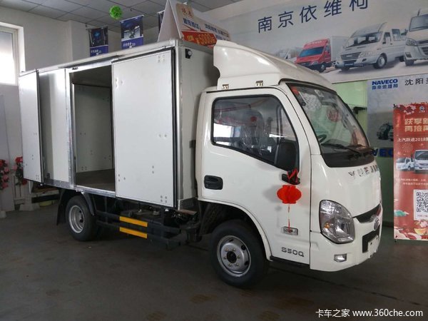 直降0.3万元 沈阳小福星S载货车促销中