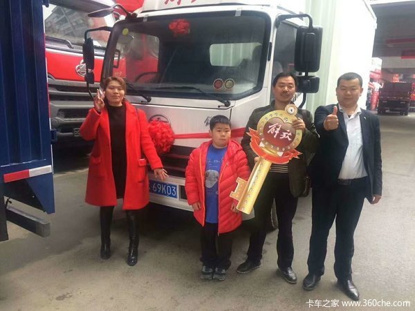 恭喜遵义陈老板喜接一汽解放单排虎VH