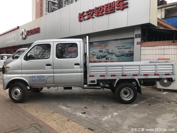 长安神骐t20载货车直降2000元