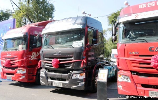 交车9台 上海裕润联合U系牵引车交付