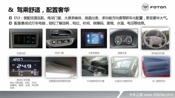 ES �����Ῠ Ϊ�����-ʯ��ׯ����