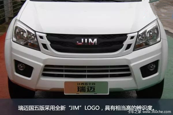 江西五十铃瑞迈皮卡车友们经常在交流中寻找10万元预算能够买什么皮卡