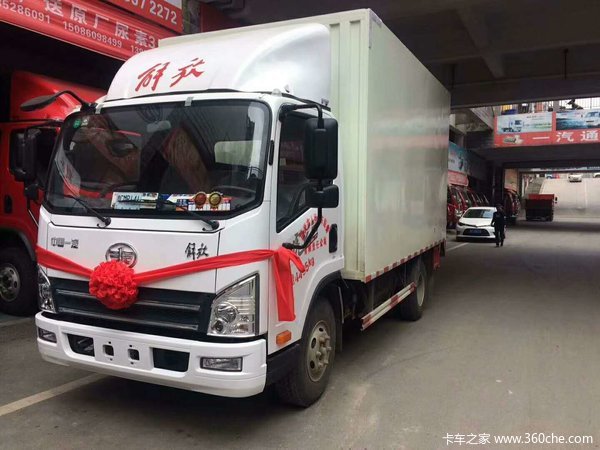 恭喜遵义陈老板喜接一汽解放单排虎VH