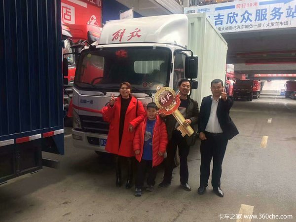 恭喜遵义陈老板喜接一汽解放单排虎VH