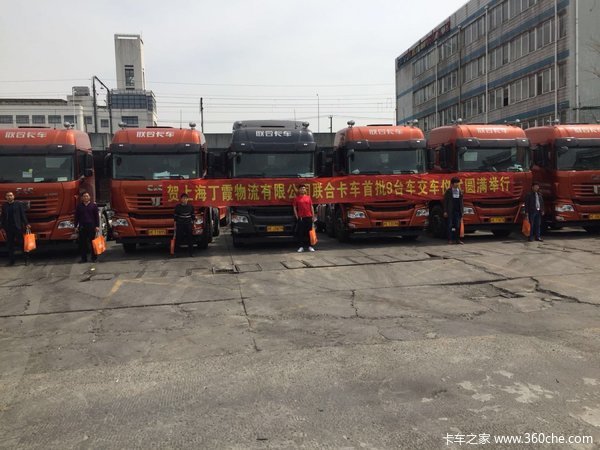 交车9台 上海裕润联合U系牵引车交付