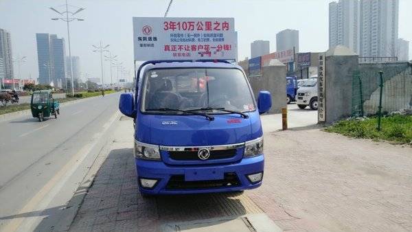 �³����� ����;���ػ�������4.56��Ԫ