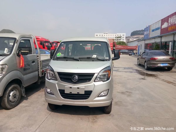 贵州利信名车汽车销售(重汽王牌)优惠促销_卡车之家