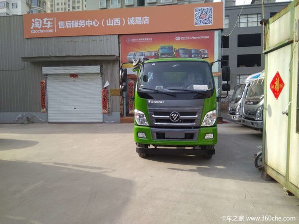 4米加气渣土车太原久诚新车优惠促销