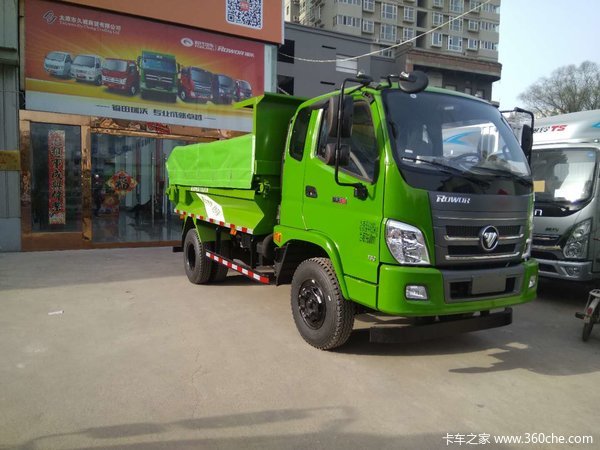 4米加气渣土车太原久诚新车优惠促销