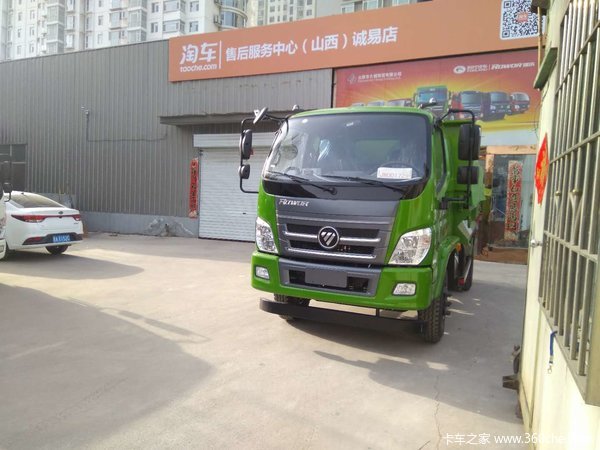 4米加气渣土车太原久诚新车优惠促销