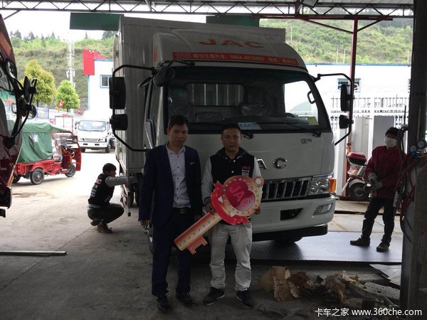 恭喜李伟先生喜提江淮开江淮发大财