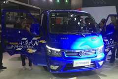 途逸3.4米金属漆蓝色到货