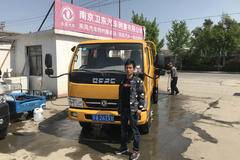 恭喜谈老板喜提爱车，加入开普特大家庭