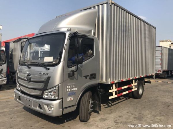 仅售11.9万 深圳欧马可S3载货车促销中