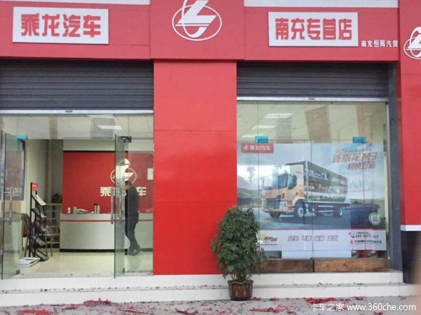�ϳ��ƺ�³���M3�ػ����ɹ������ͻ�