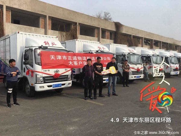 解放 虎VH 120马力交车仪式