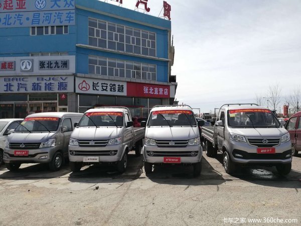 长安跨越张北直营店开业