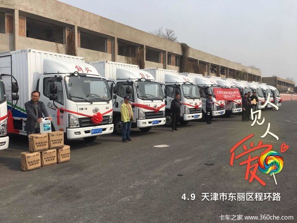 解放 虎VH 120马力交车仪式