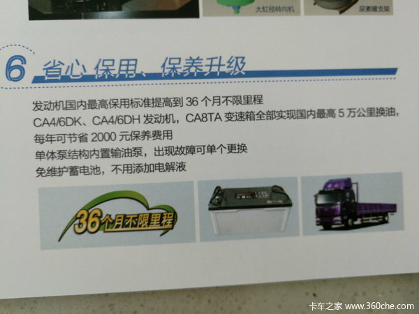���2018��J6L���꣬��ӭƷ��