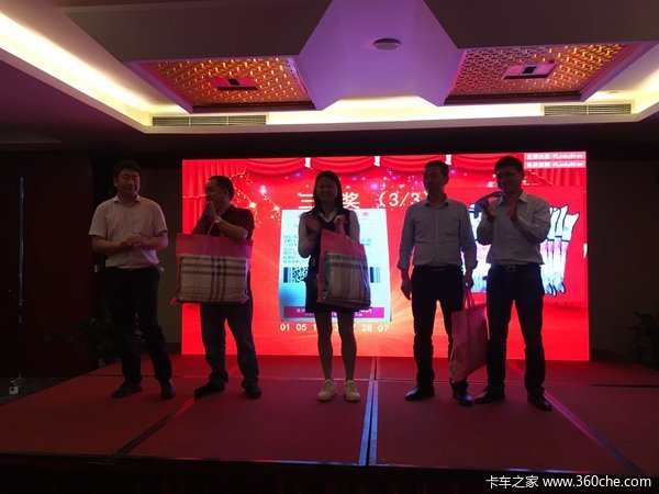 重庆京虎公司盛大开业 重汽王牌车大卖