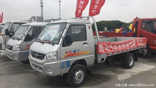 仅售3.4万 苏州凯马锐菱载货限时抢购中