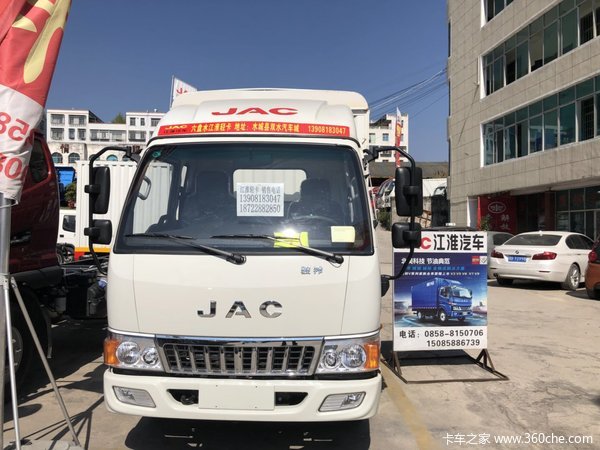 六盘水红桥新区彩虹桥五金喜提江淮一台