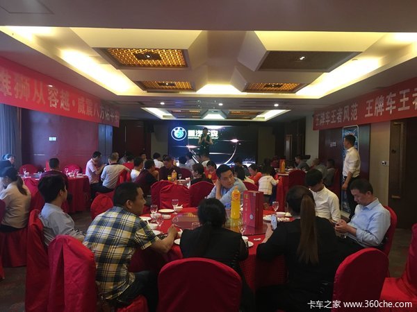 重庆京虎公司盛大开业 重汽王牌车大卖