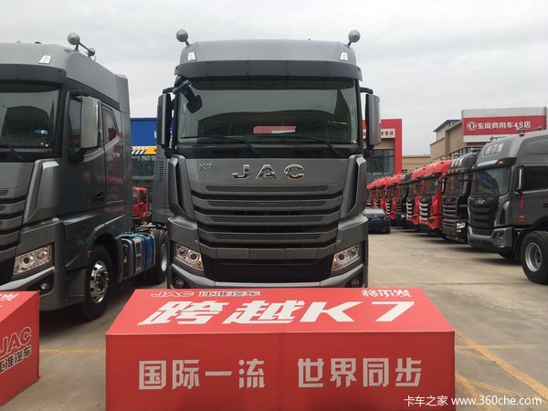 新车促销 徐州格尔发K7牵引车售41.98万