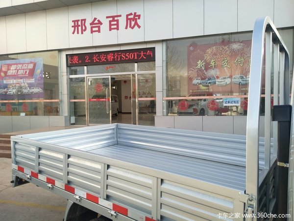 置换补贴还不够   金融贷款贴息2000元