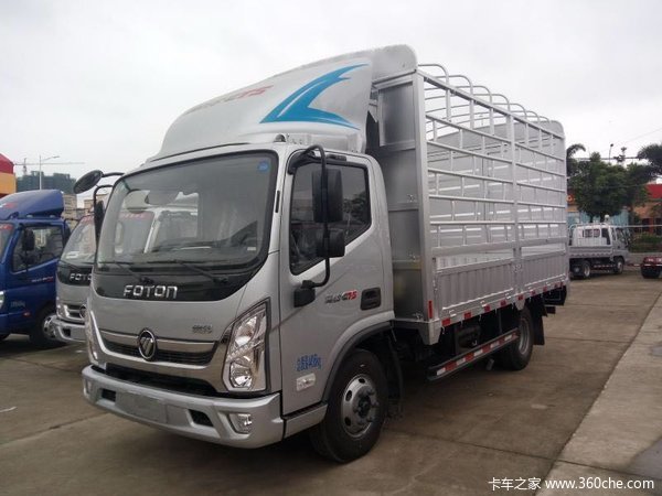 BJ5048XXY-FE