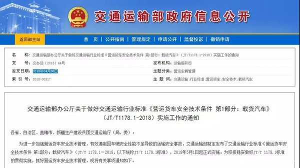 报警运营服务从业单位,报警运营服务从业单位怎么填