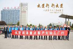 大运重卡回厂参观活动火爆进行中 ！