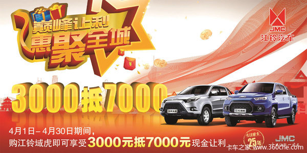 �����򻢹��� ����4000Ԫ�Ż�