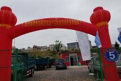 福田祥菱登陆云南 曲靖市瑞浩诚邀品鉴