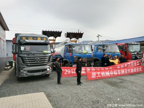 2017畜禽粪污运输车采购项目