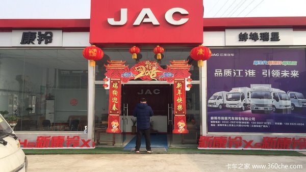 江淮轻卡百城千店 亿元感恩大回馈