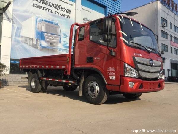 仅售12万元 阜阳欧马可S3载货车促销中