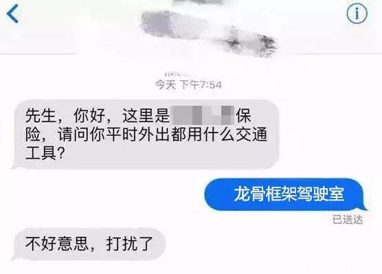 有什么诈骗货车司机的套路 7fb17568b40d4af6aaefa14fb6a31fe2.jpg!600