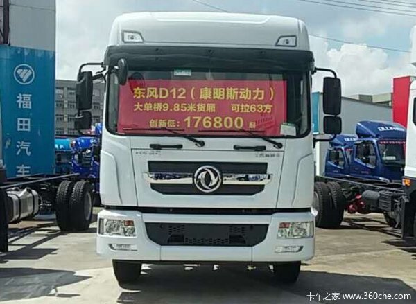 仅售17.7万 中山多利卡D12载货车促销中