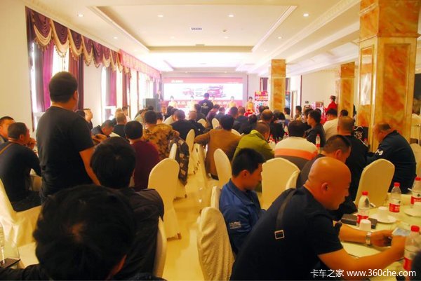 重汽豪沃靖宇县推介会 现场送iphoneX